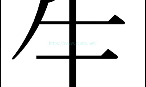 桂功效与作用点的功效-王桂绵的中药好吗专区_桂的功效作用与主治专区_王桂的功效网