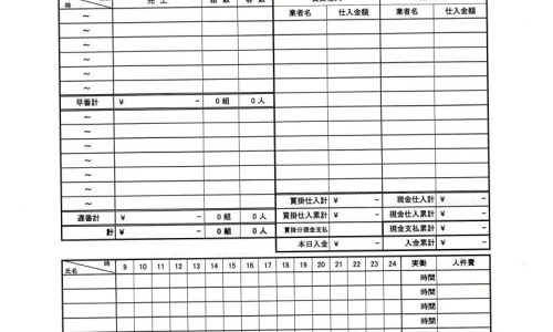 王桂枝个人资料-王桂绵的中药好吗专区_桂的功效作用与主治专区_王桂的功效网